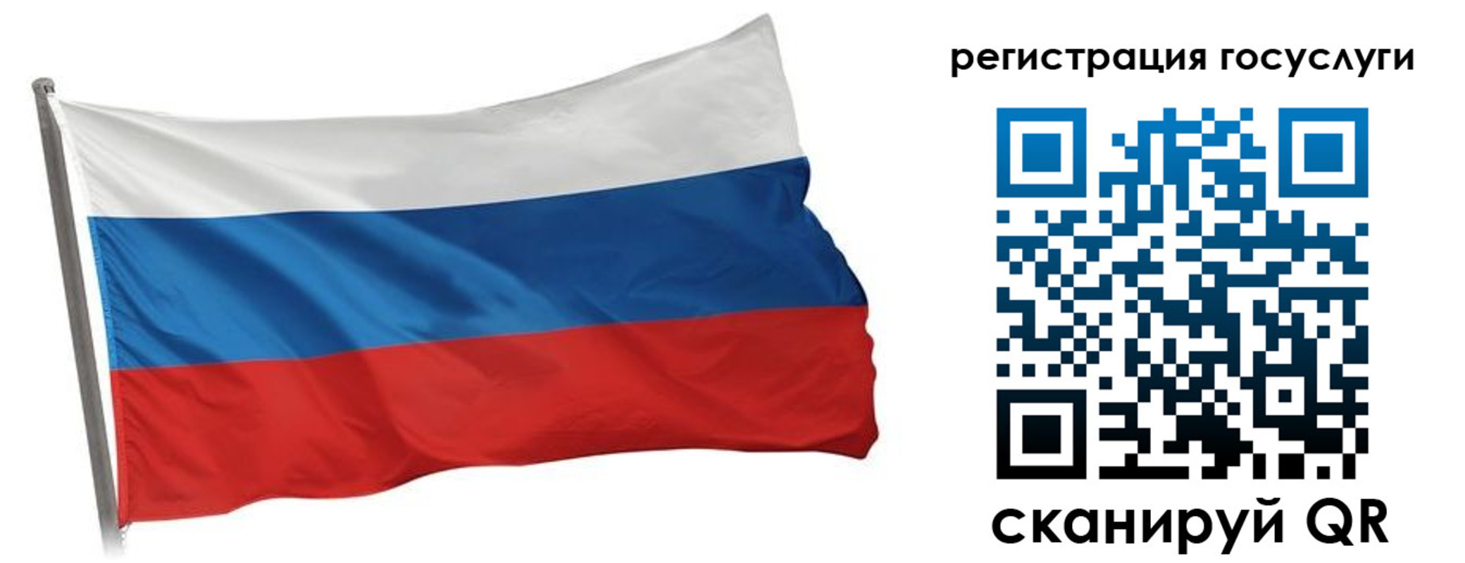прописка штамп в Урюпинске